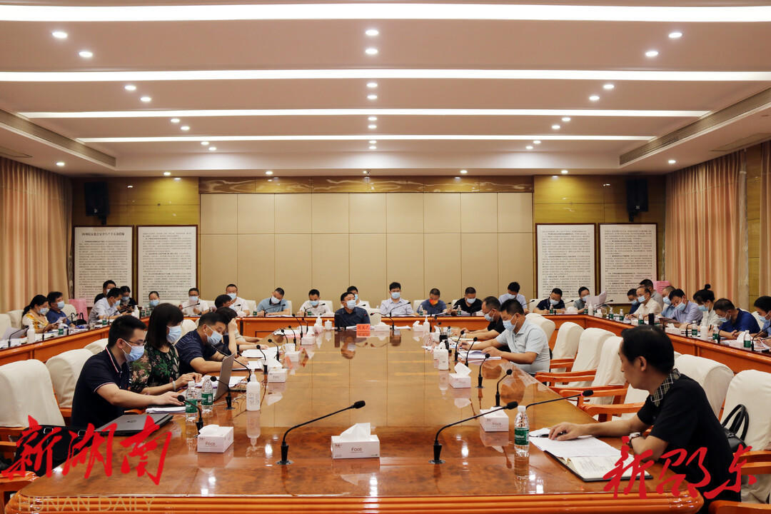 周玉凡主持召开疫情防控培训暨工作调度会_邵阳头条网